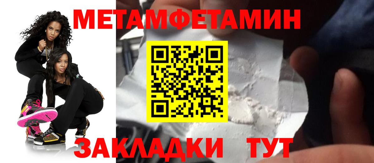 Amphetamine 97% Камышлов