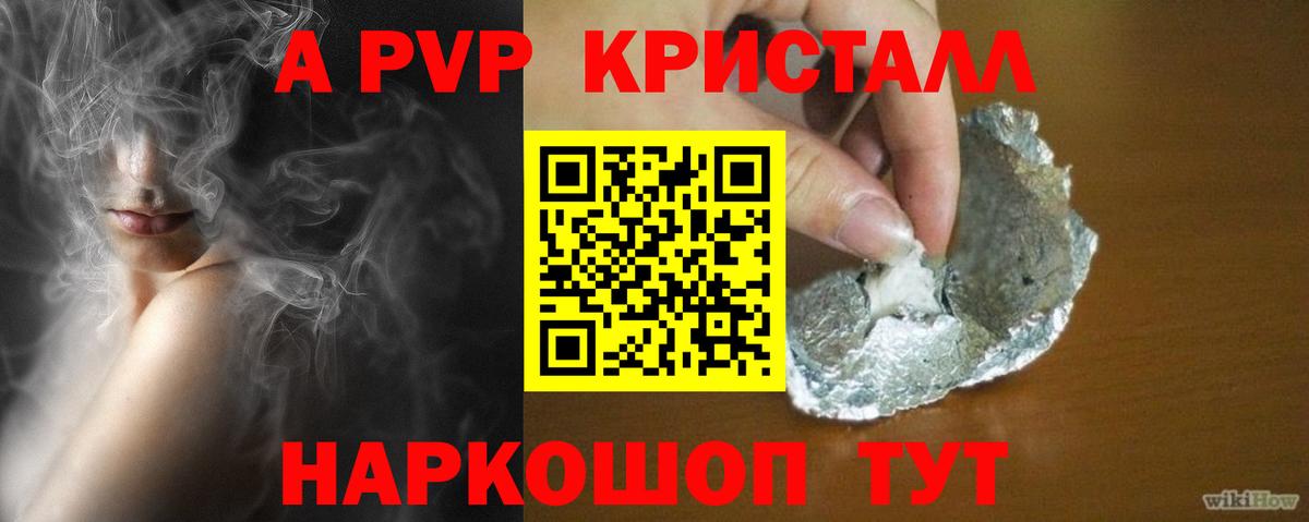 Камышлов  А ПВП СК КРИС  Вход с VPN 