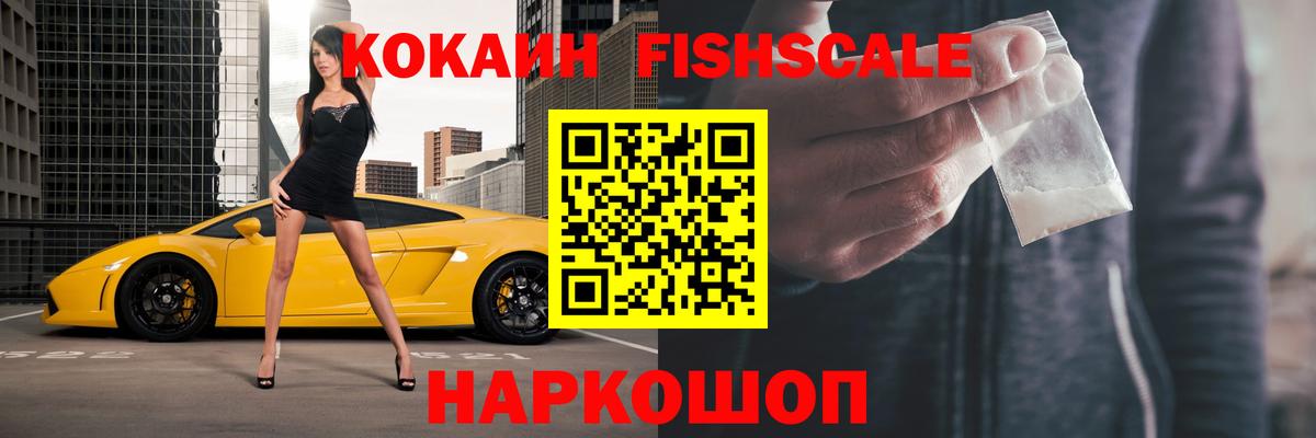 Камышлов  Cocaine 97%  Вход с VPN  сколько стоит  Кокаин Перу 