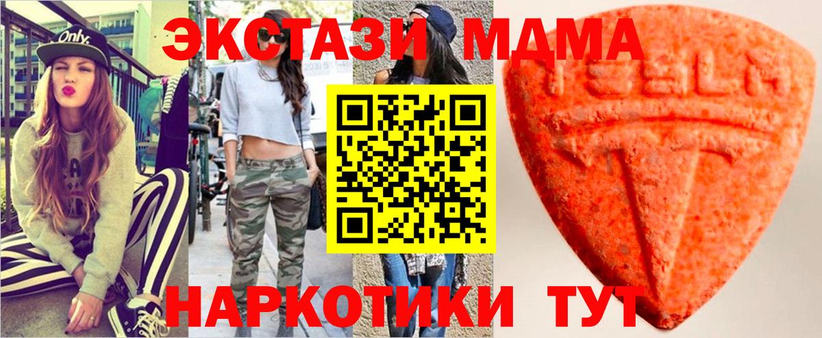 Камышлов  Экстази 300 mg  Ecstasy louis Vuitton  Вход с VPN 