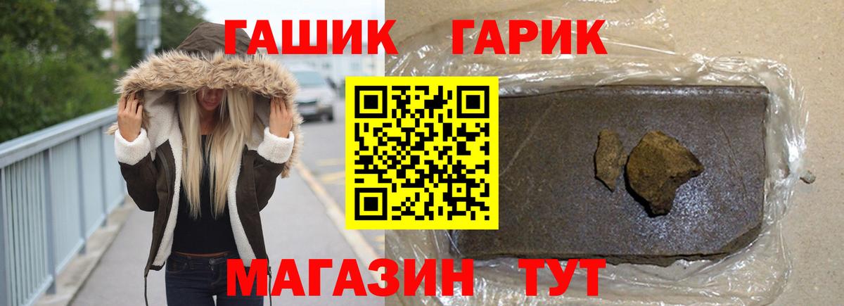 Камышлов  Гашиш индика сатива  Гашиш индика сатива  Вход с VPN 
