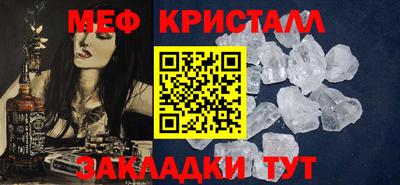 трава Конаково