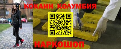 дистиллят марихуана Комсомольск-на-Амуре