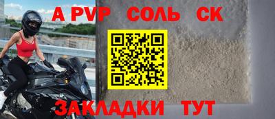 трава Конаково