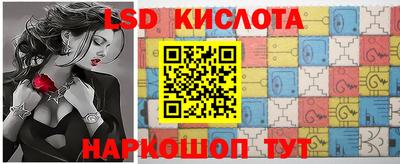 трава Конаково