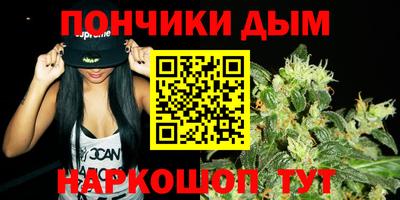 дистиллят марихуана Комсомольск-на-Амуре