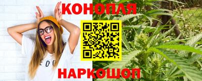 дистиллят марихуана Комсомольск-на-Амуре