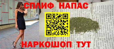 дистиллят марихуана Комсомольск-на-Амуре
