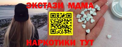 трава Конаково