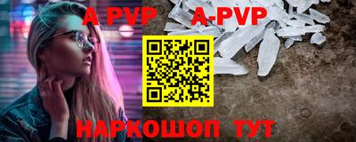 скорость Коммунар