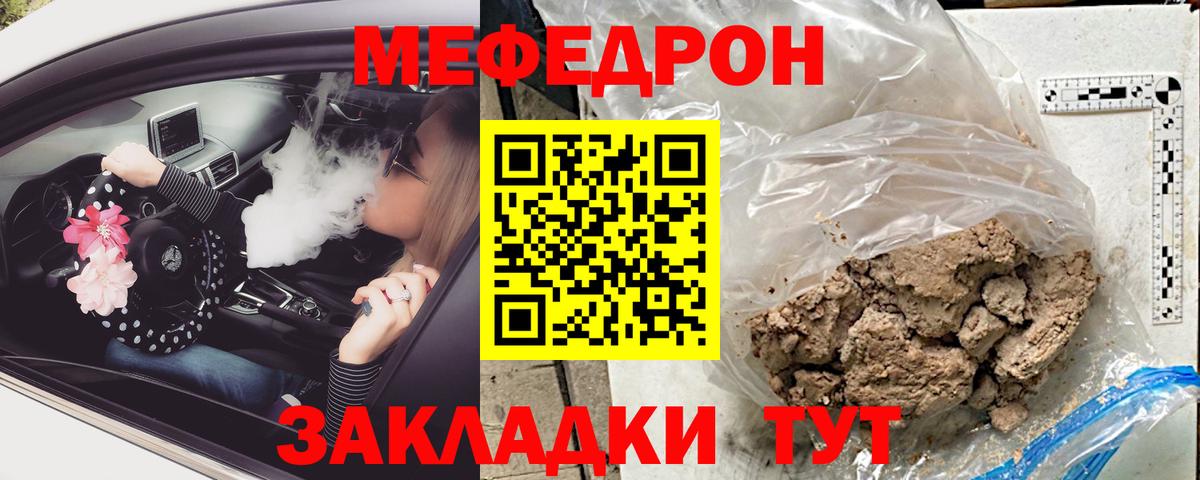 Меф 4 MMC  Меф 4 MMC  Меф  OMG онион  Камышлов  Вход с VPN  Мефедрон 