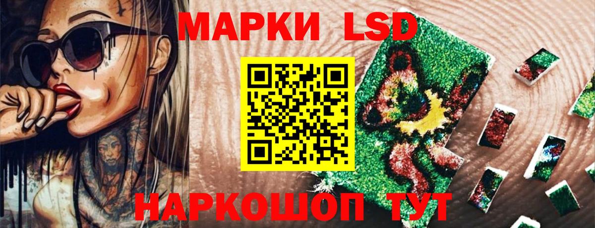 Марки N-bome 1,5мг Камышлов