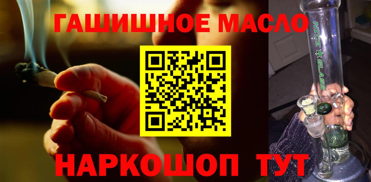 Дистиллят ТГК вейп Камышлов